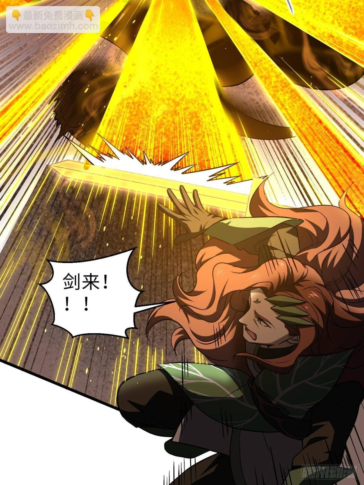 第265话 进入界域之地