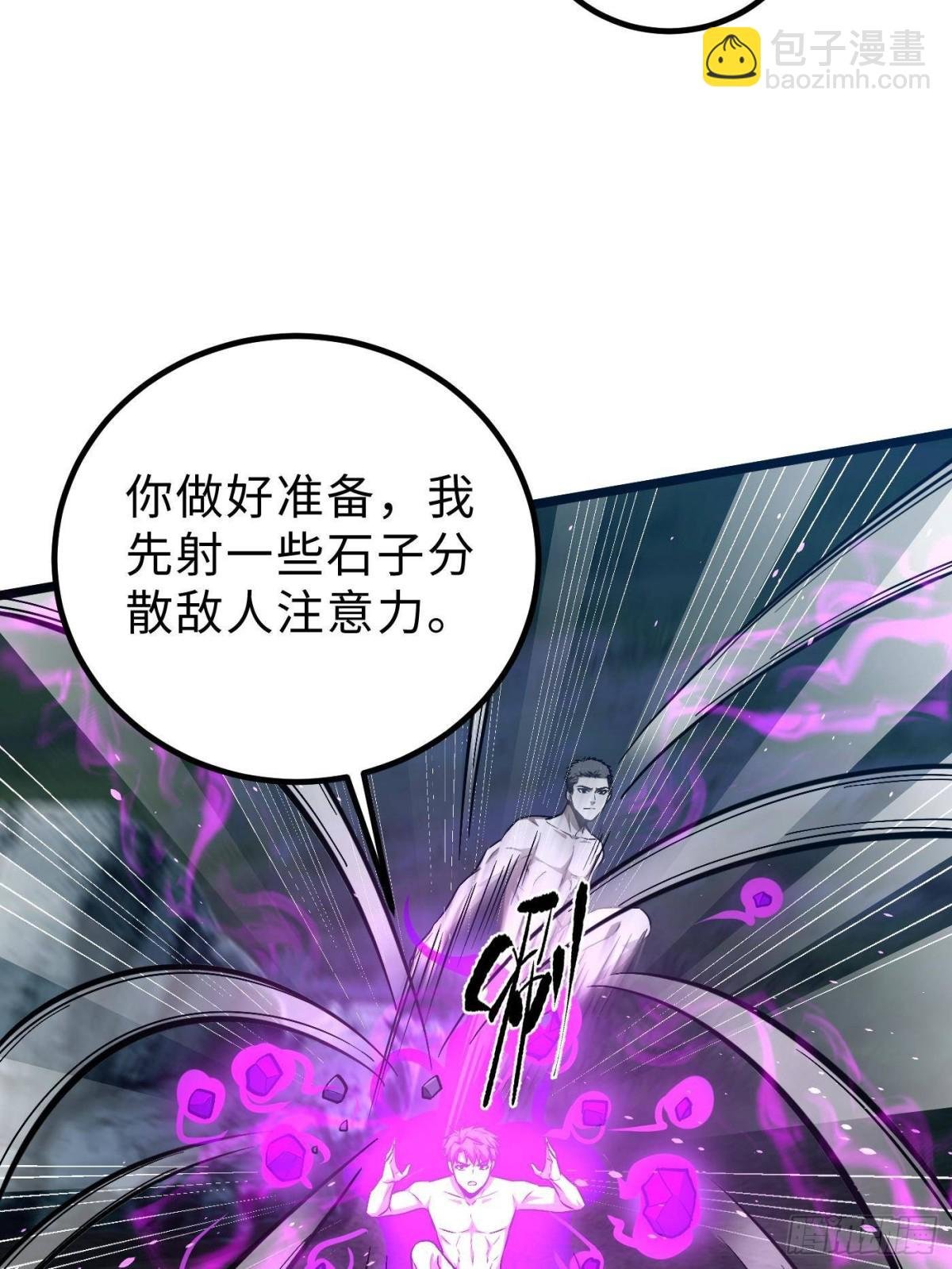 第265话 进入界域之地