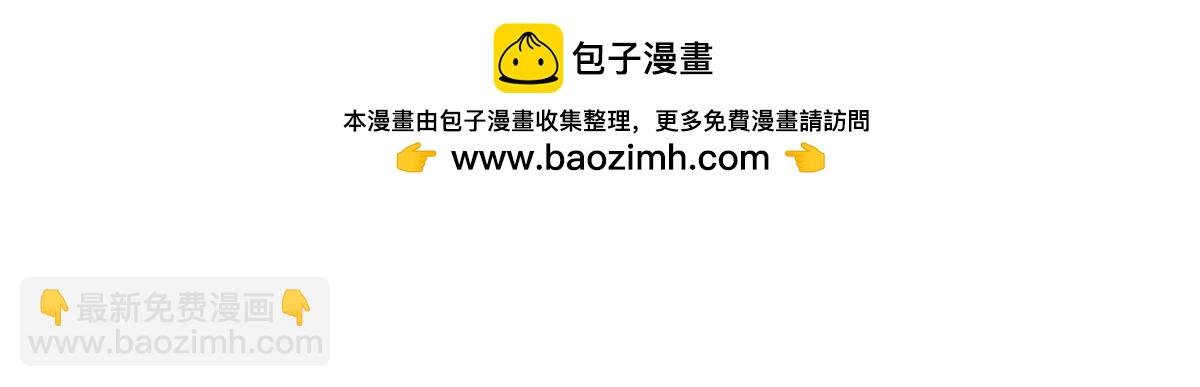 第265话 进入界域之地