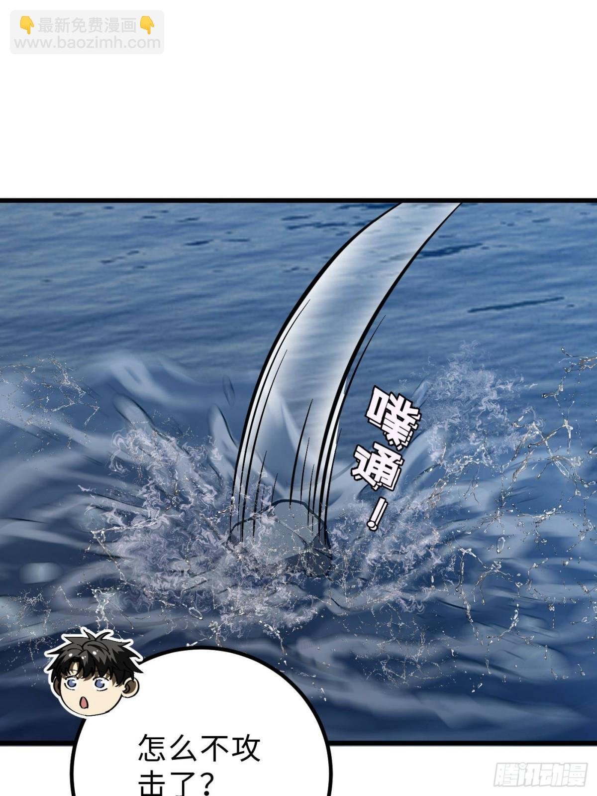 第265话 进入界域之地