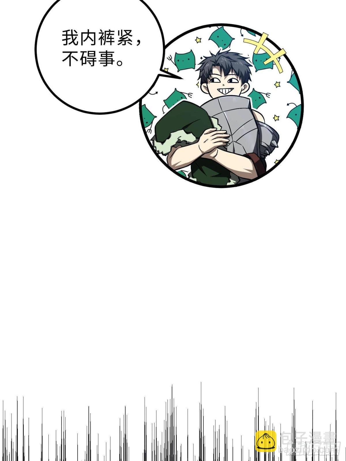 第265话 进入界域之地
