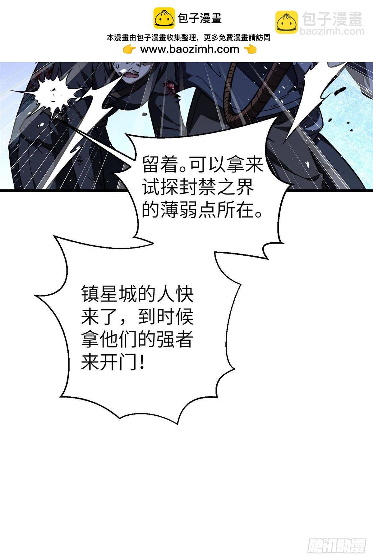 第266话 终相遇