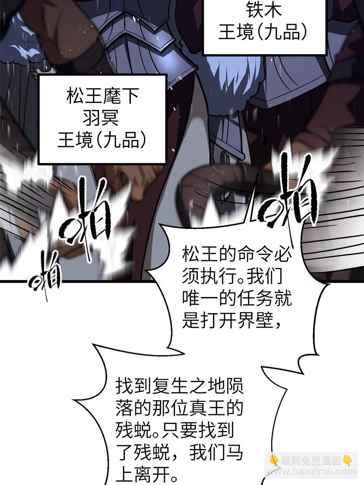 第266话 终相遇