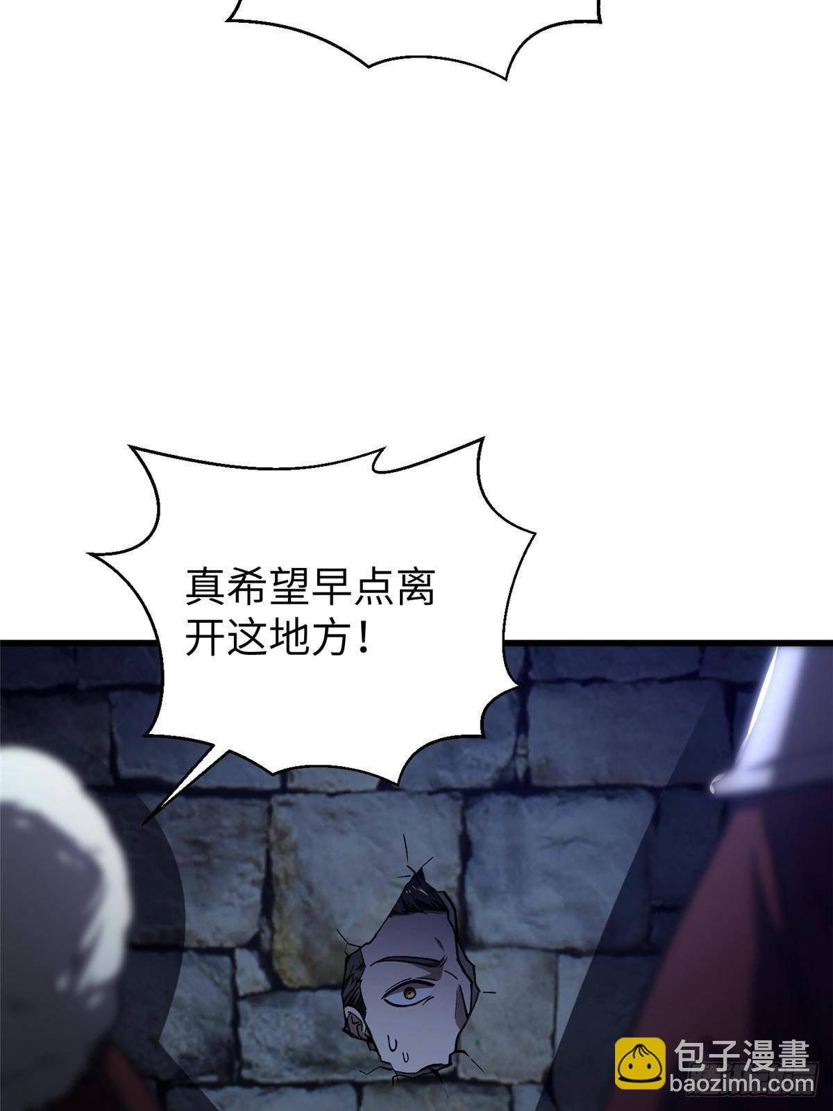 第266话 终相遇