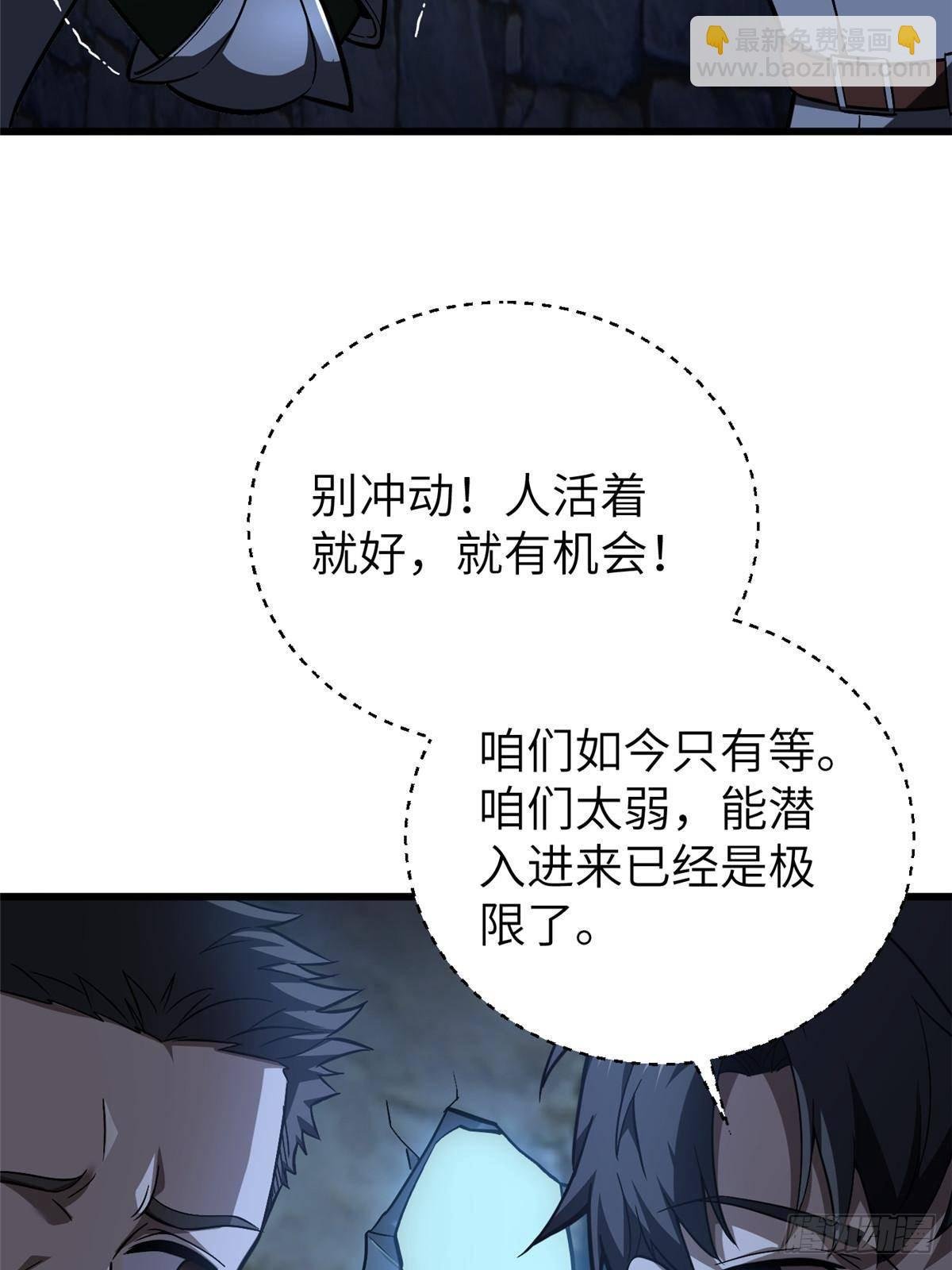 第266话 终相遇