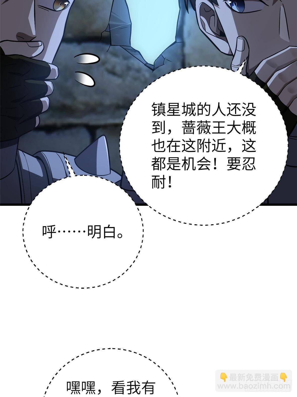 第266话 终相遇