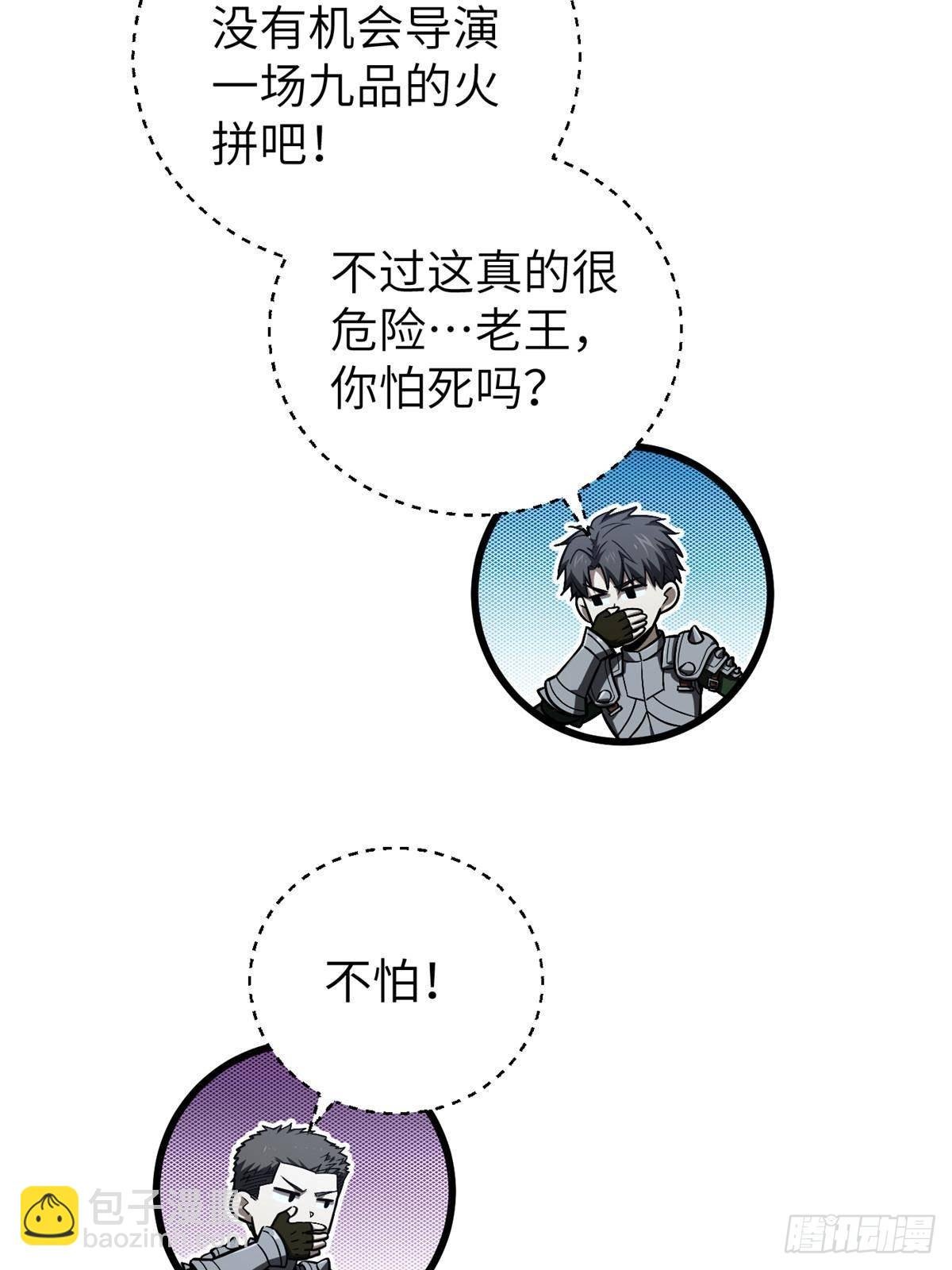 第266话 终相遇