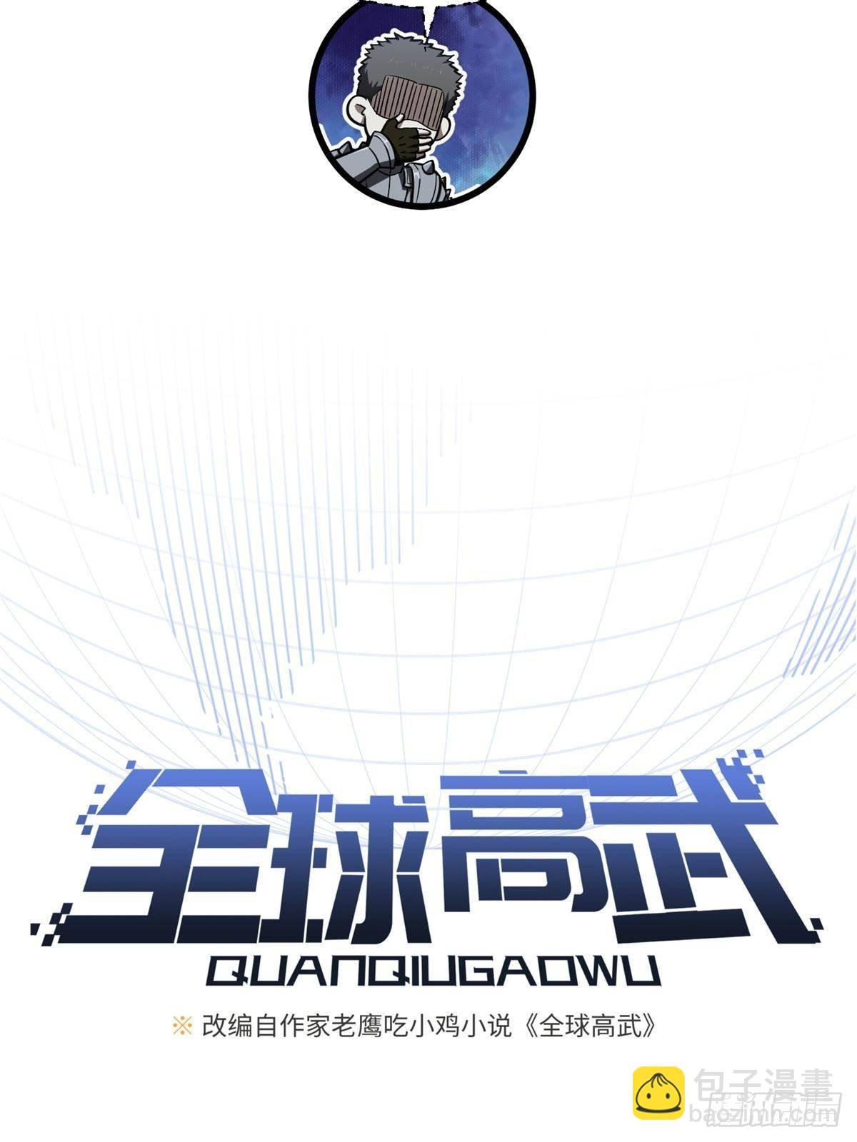 第266话 终相遇