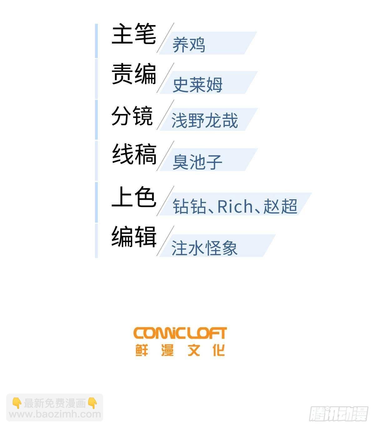 第266话 终相遇