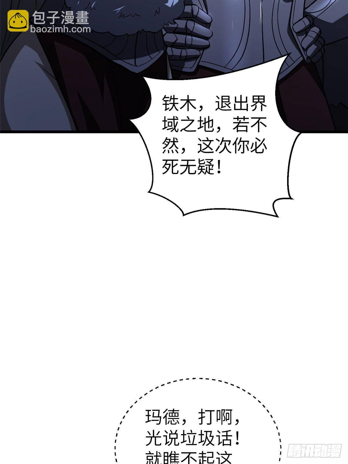 第266话 终相遇