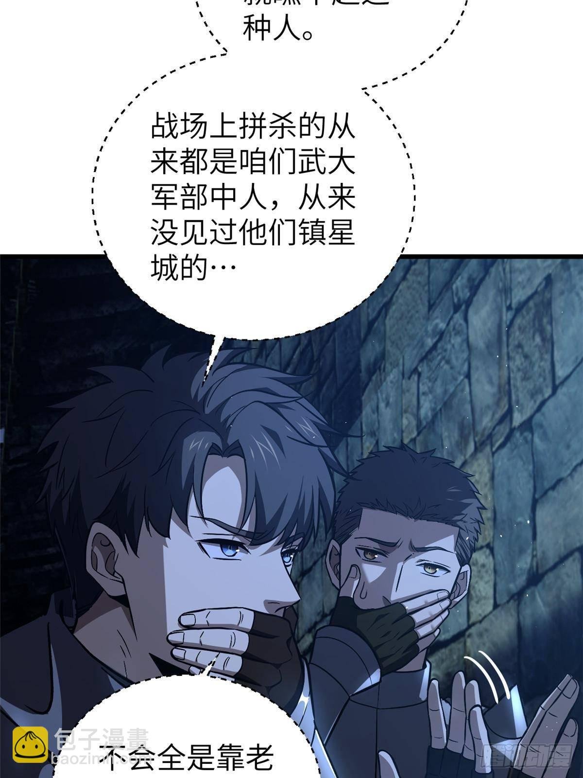 第266话 终相遇