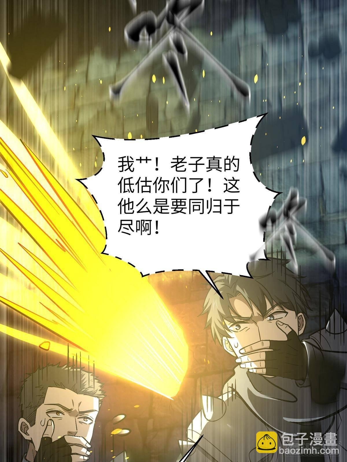 第266话 终相遇