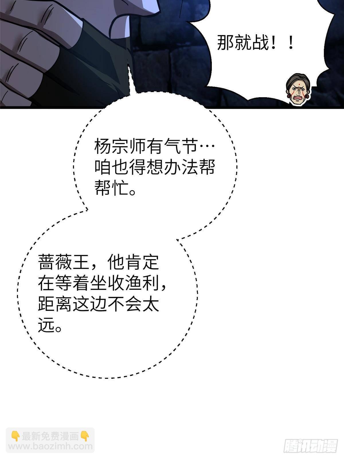 第266话 终相遇