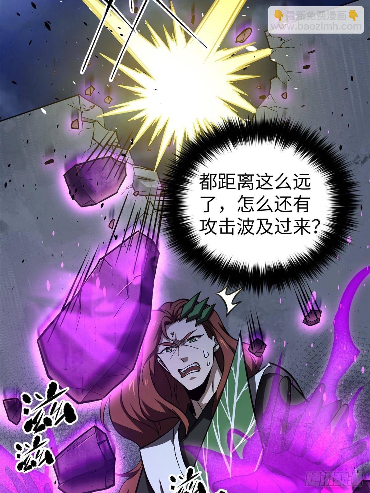 第266话 终相遇