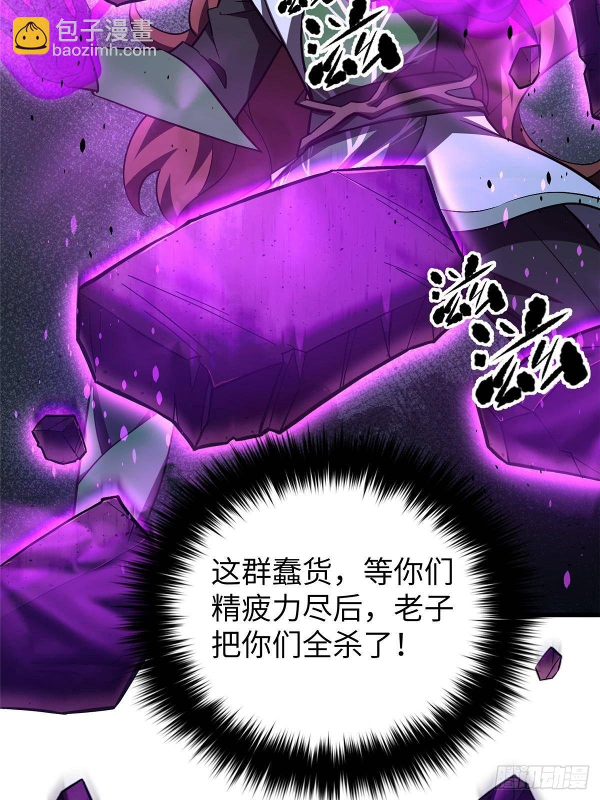 第266话 终相遇