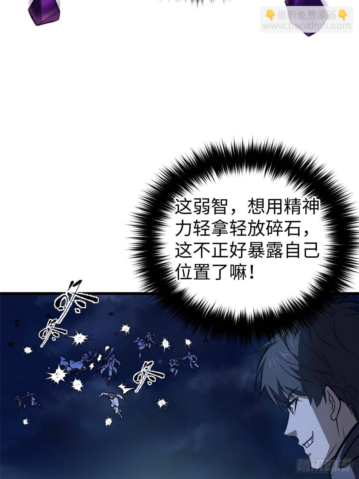 第266话 终相遇