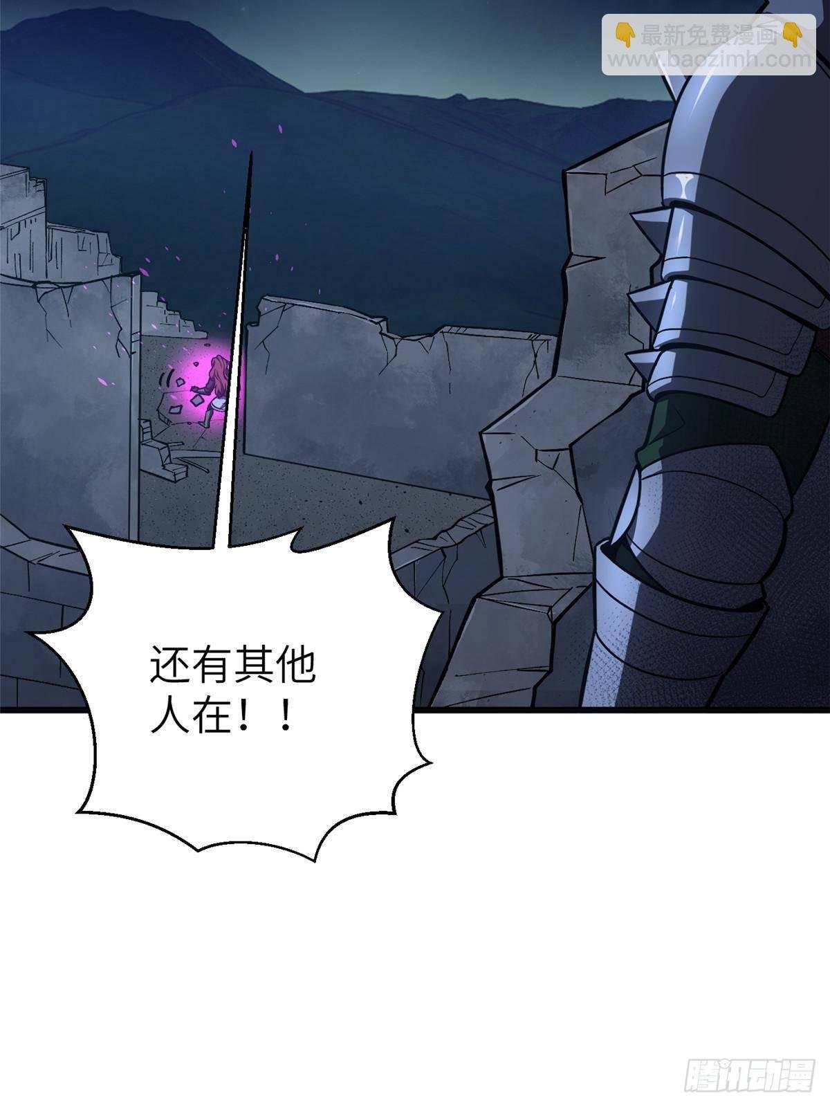 第266话 终相遇