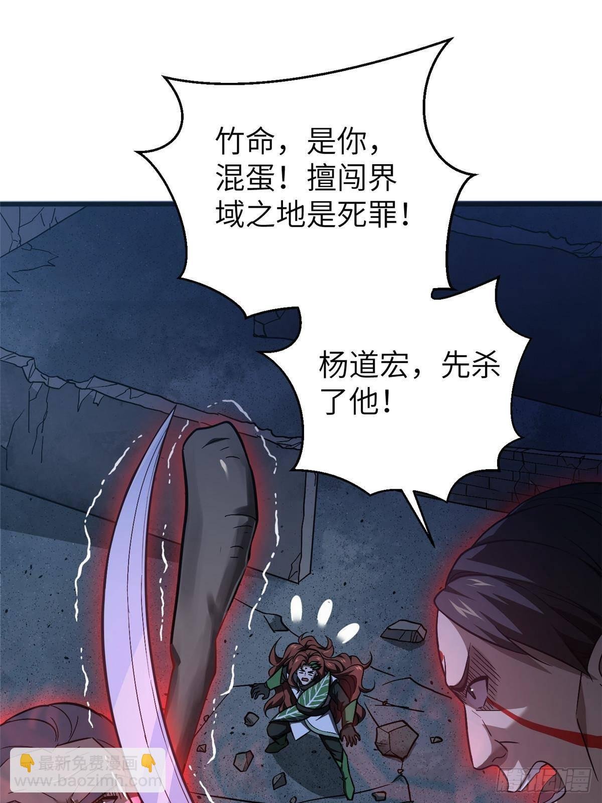 第266话 终相遇