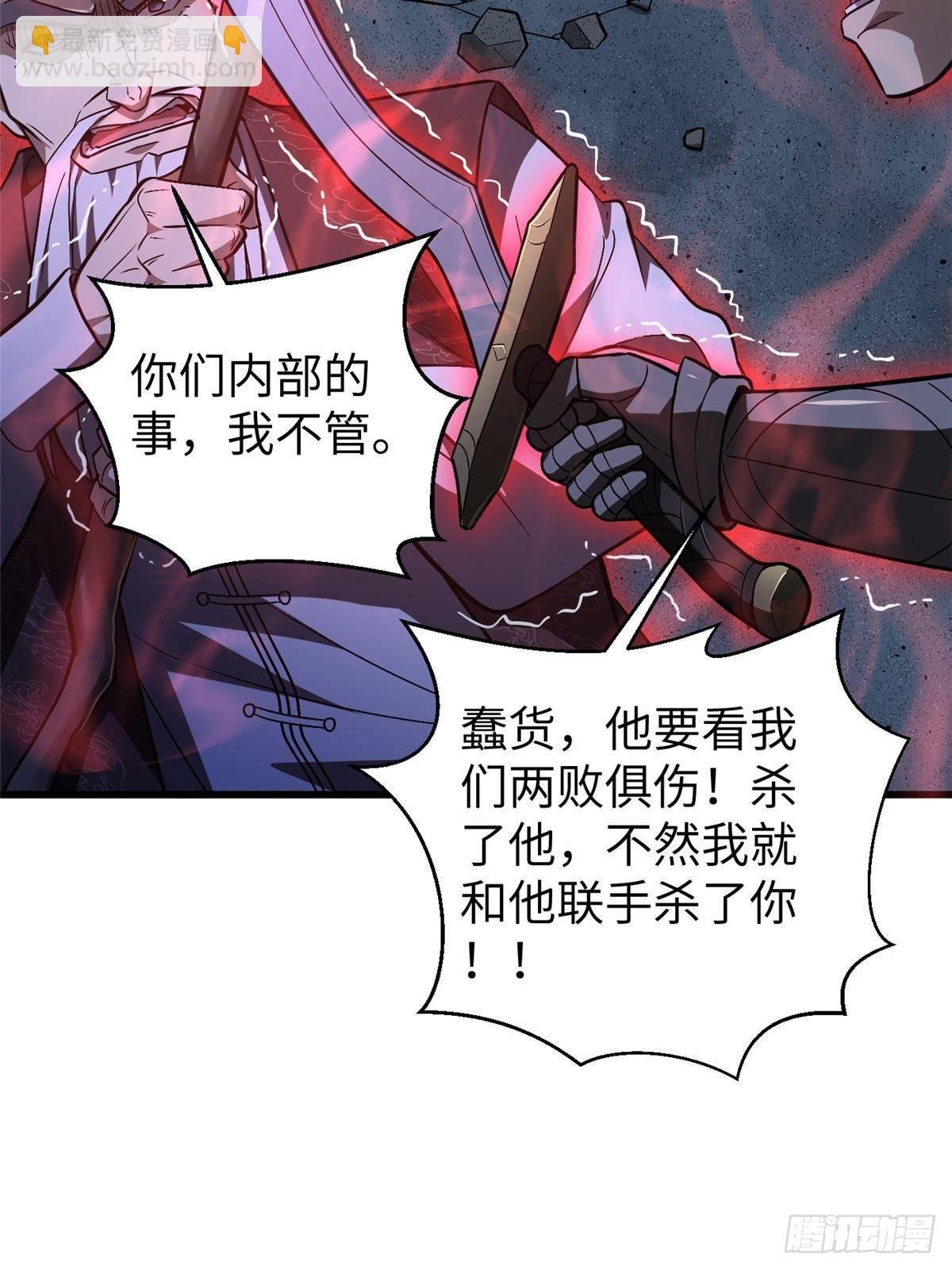 第266话 终相遇