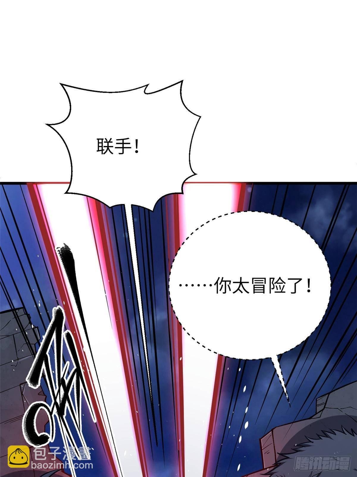第266话 终相遇
