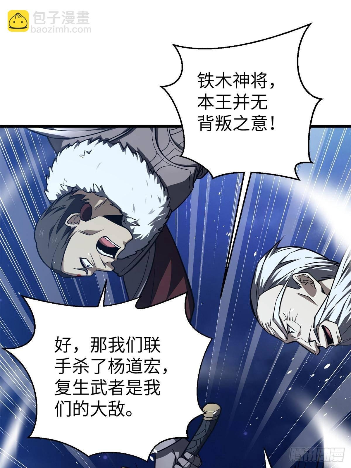 第266话 终相遇