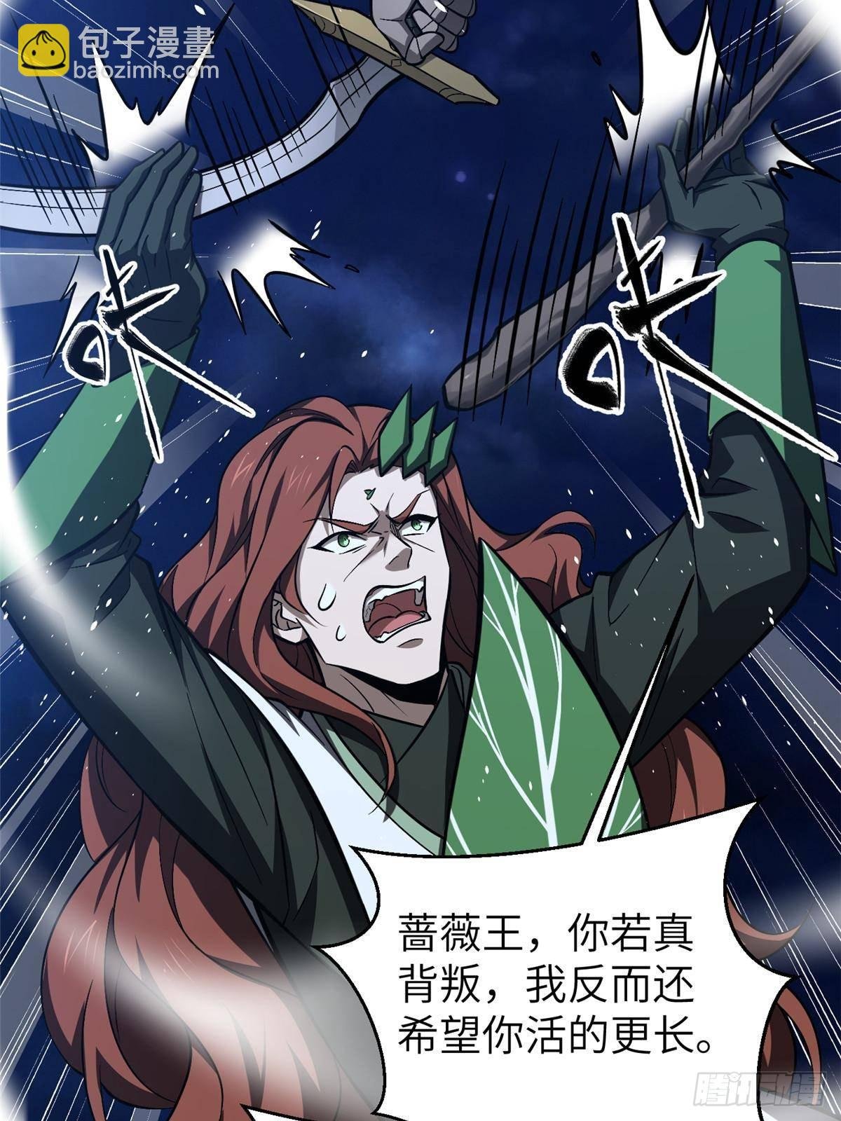 第266话 终相遇