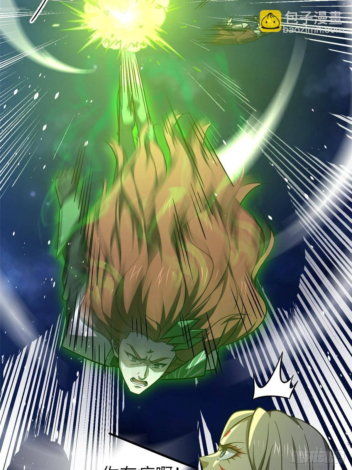 第266话 终相遇