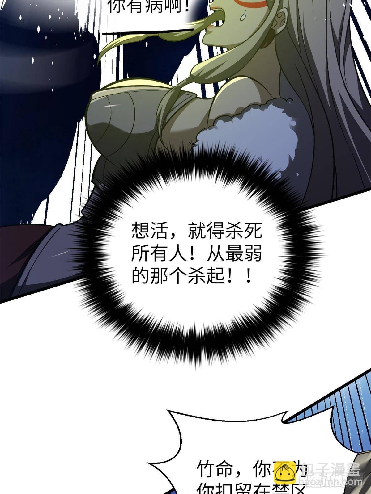 第266话 终相遇