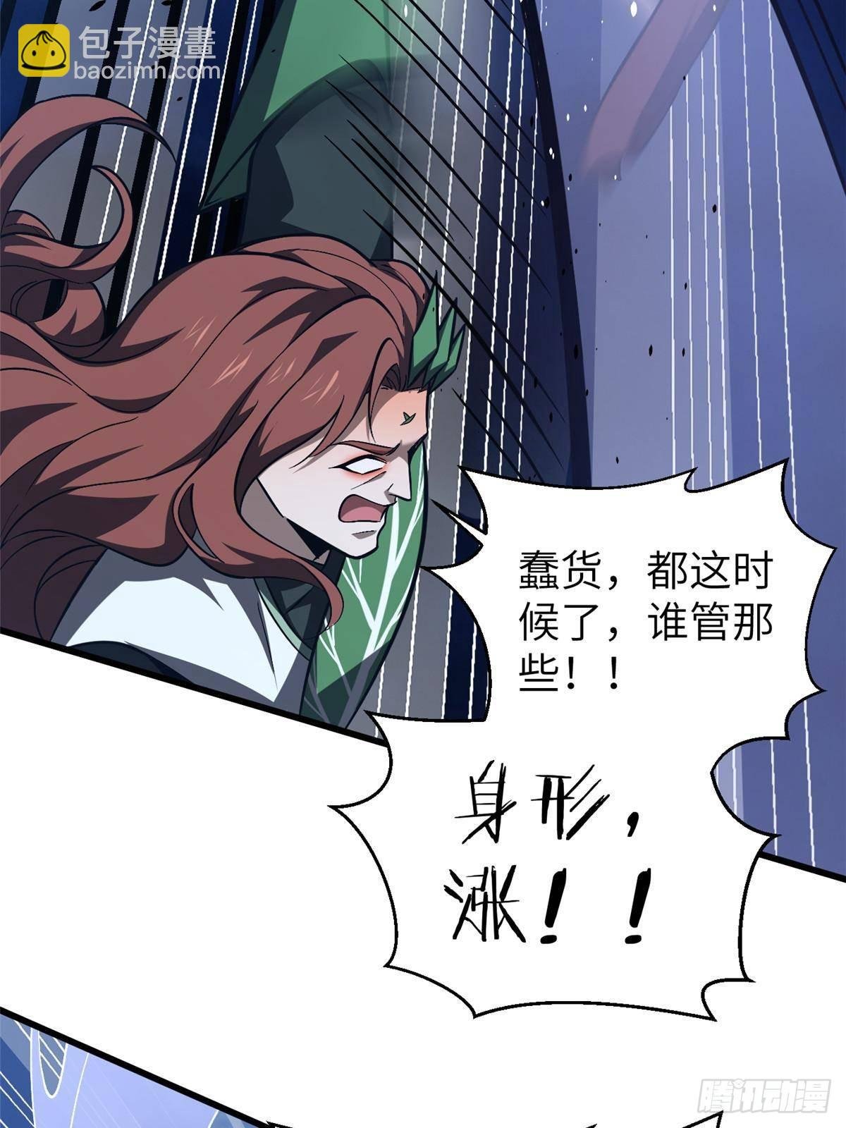 第266话 终相遇