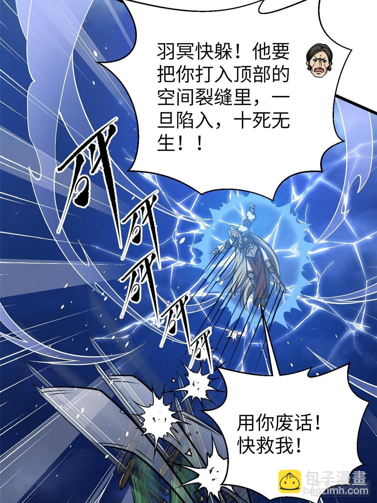 第266话 终相遇