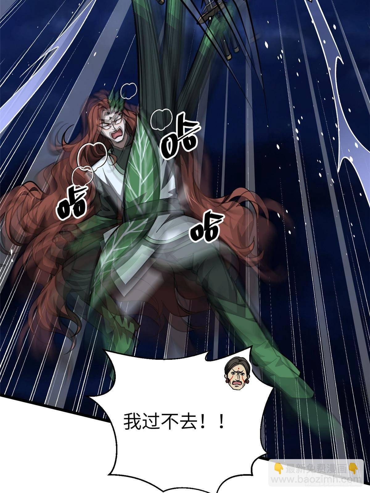 第266话 终相遇