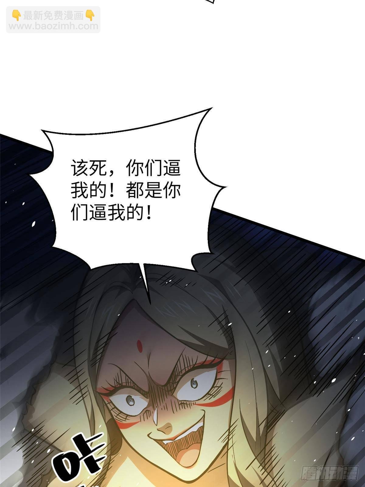 第266话 终相遇