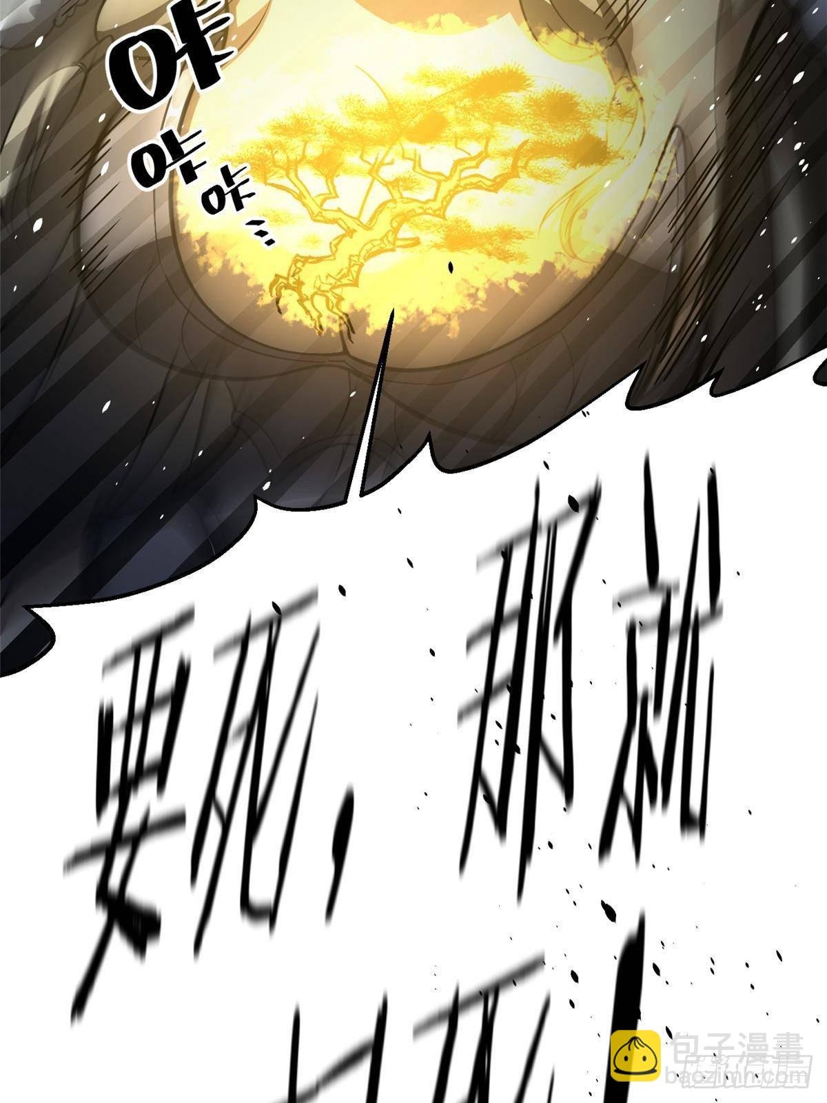 第266话 终相遇