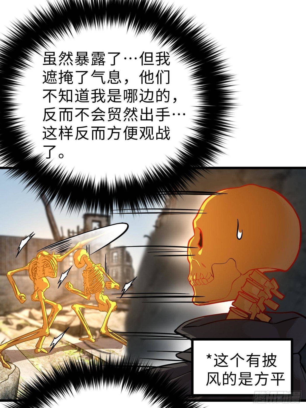 第267话 是非成败转头空