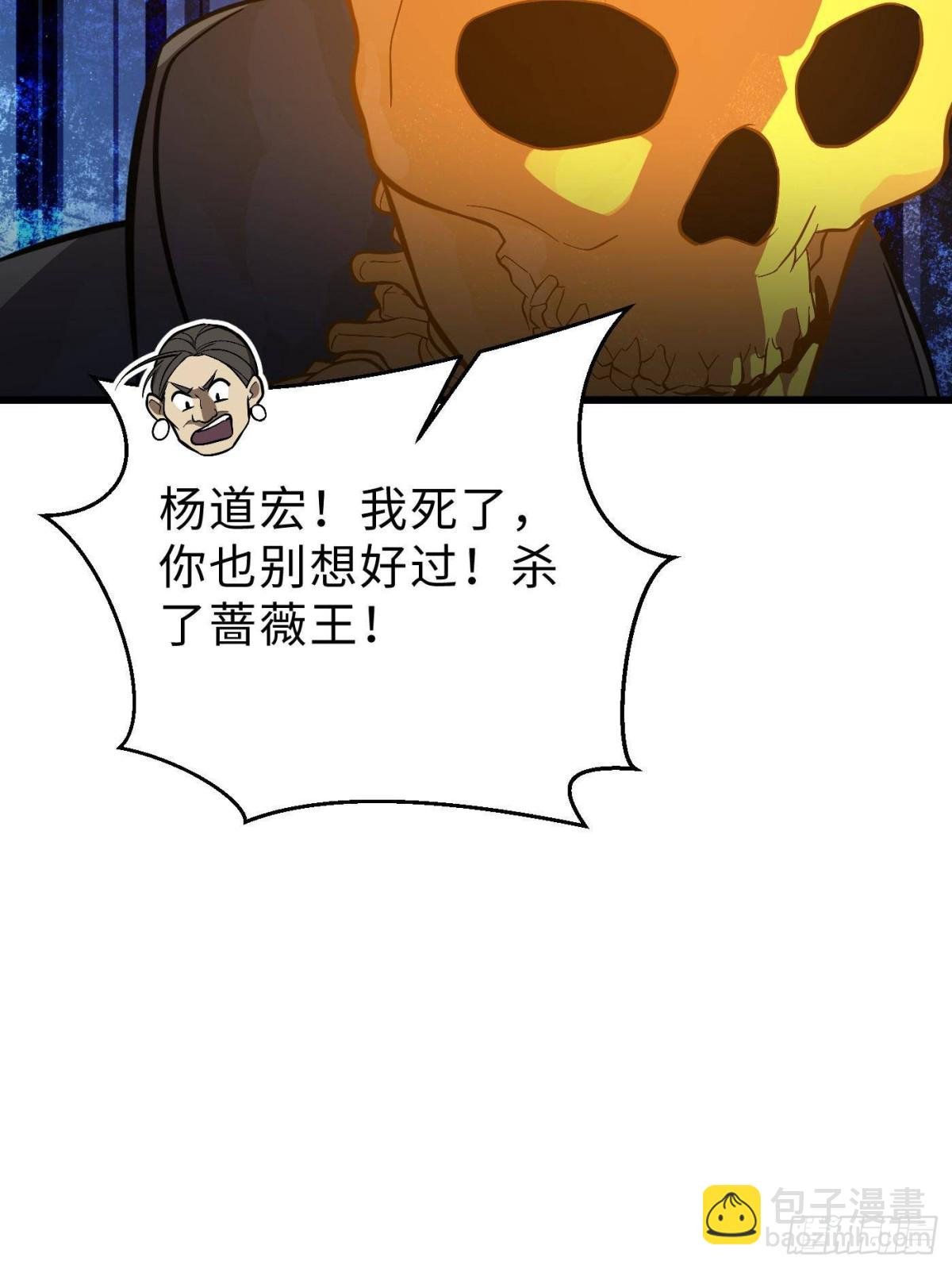 第267话 是非成败转头空