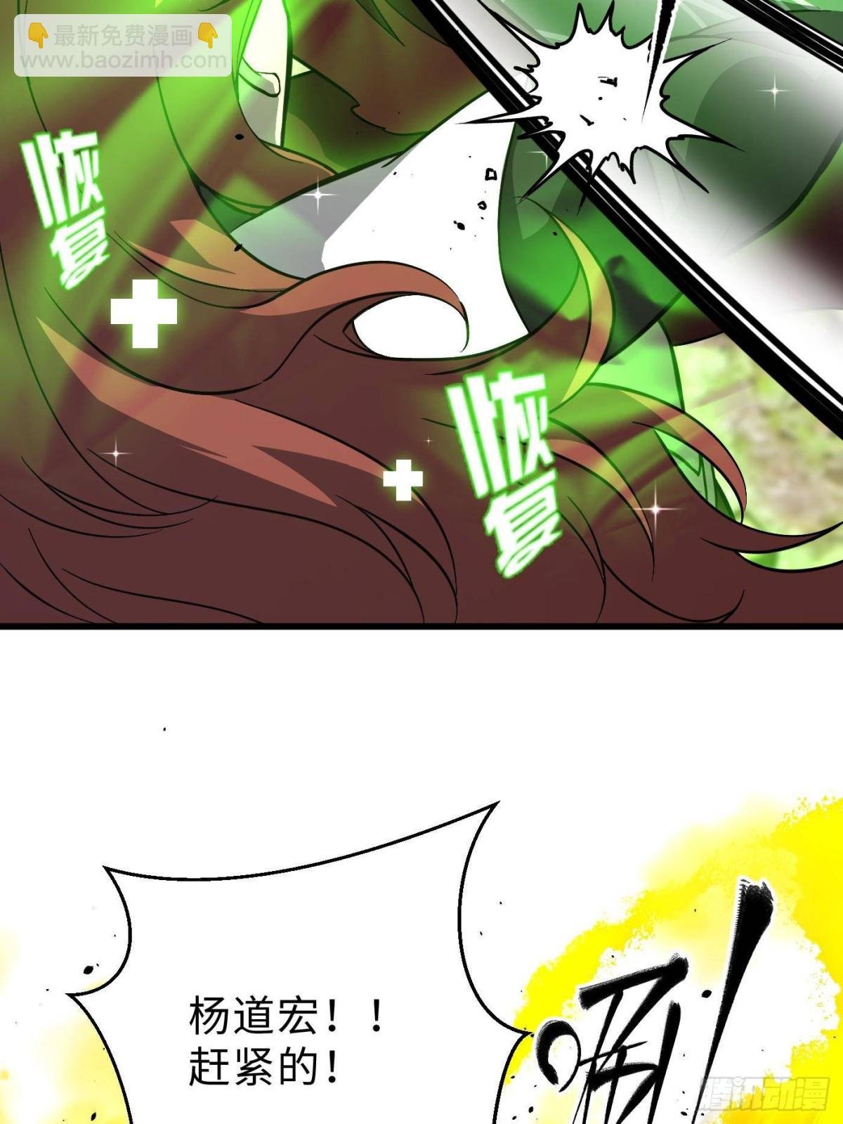 第267话 是非成败转头空