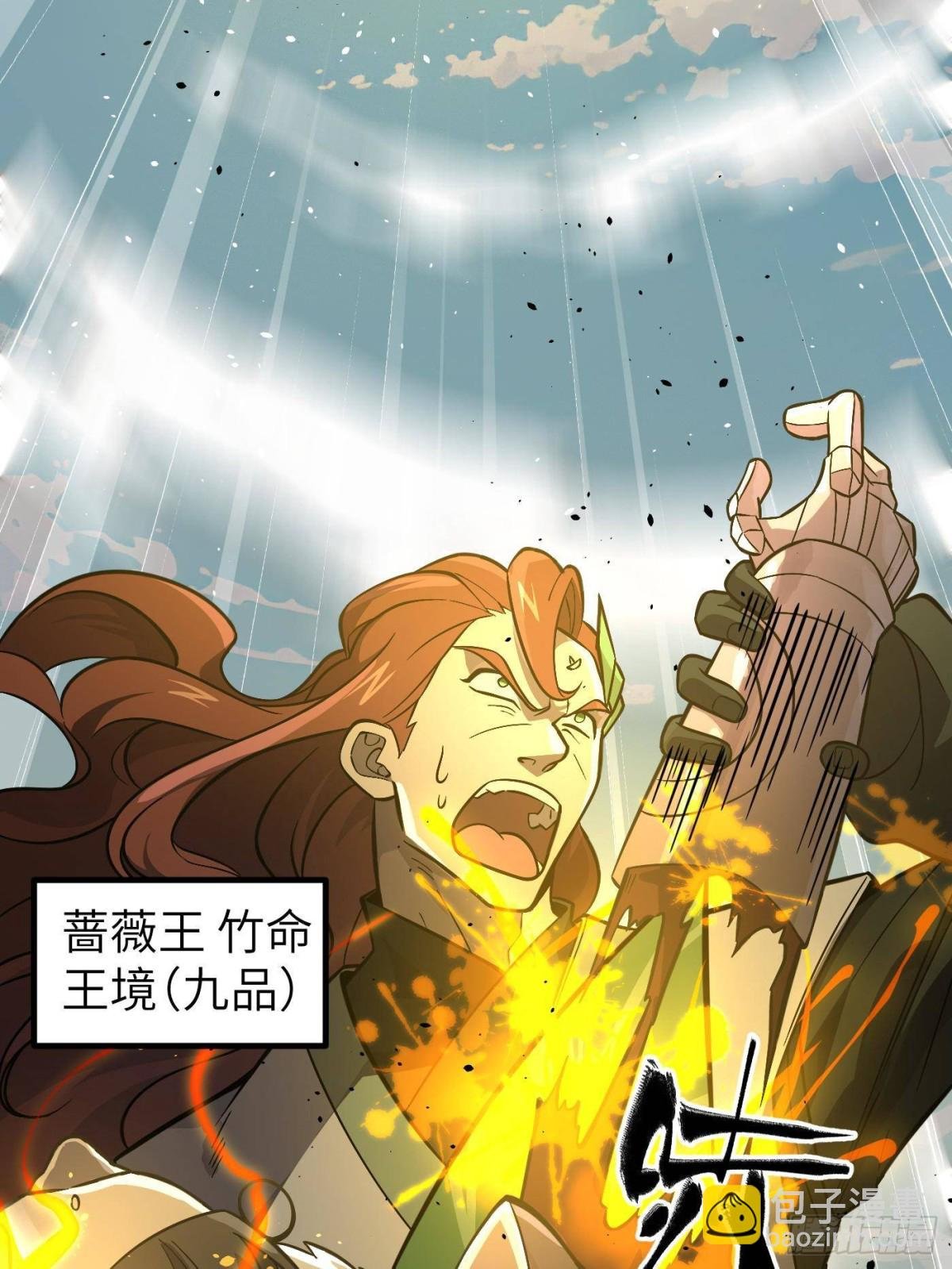 第267话 是非成败转头空