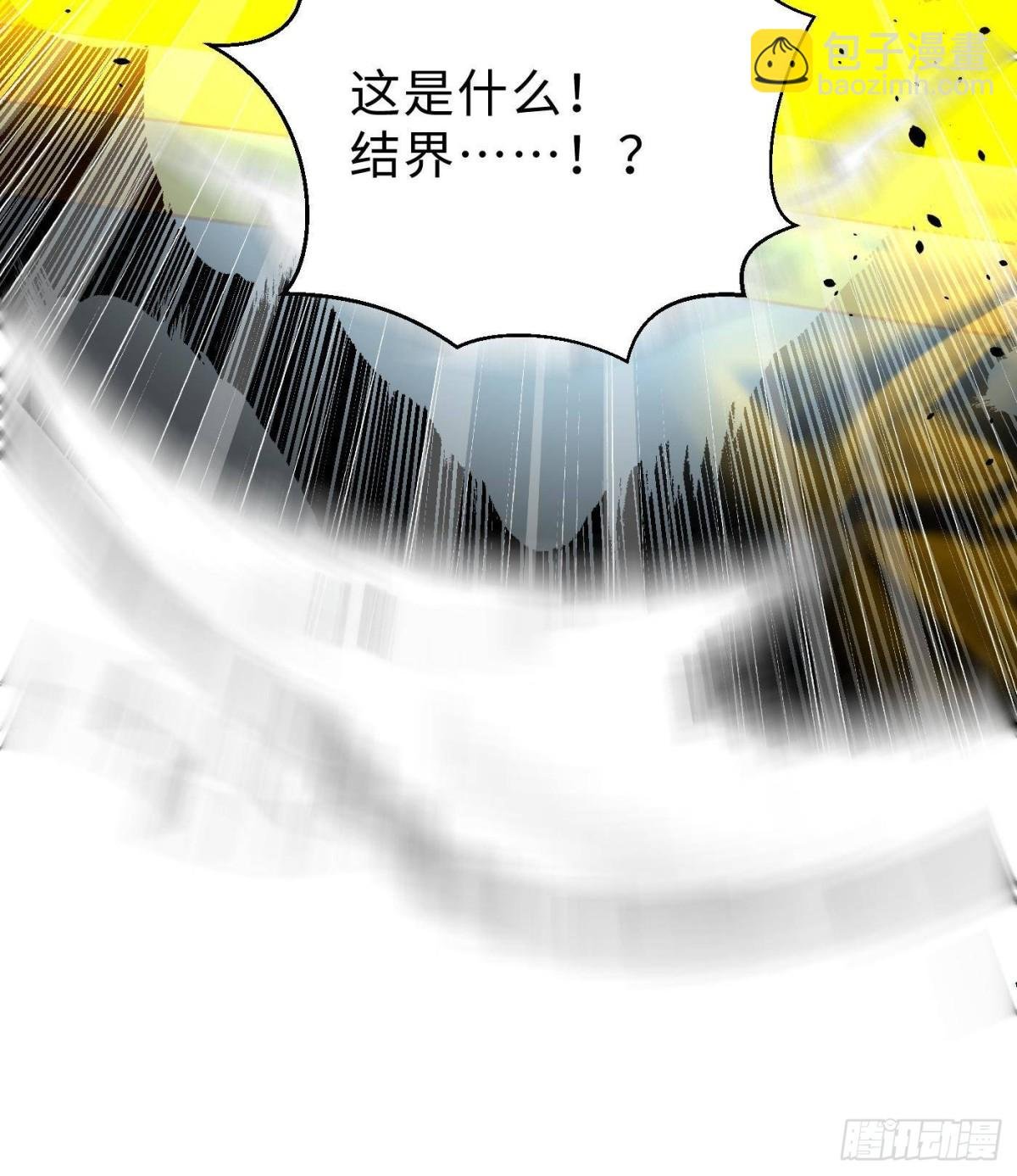 第267话 是非成败转头空