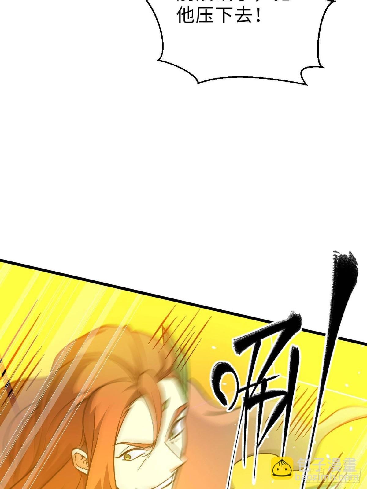 第267话 是非成败转头空