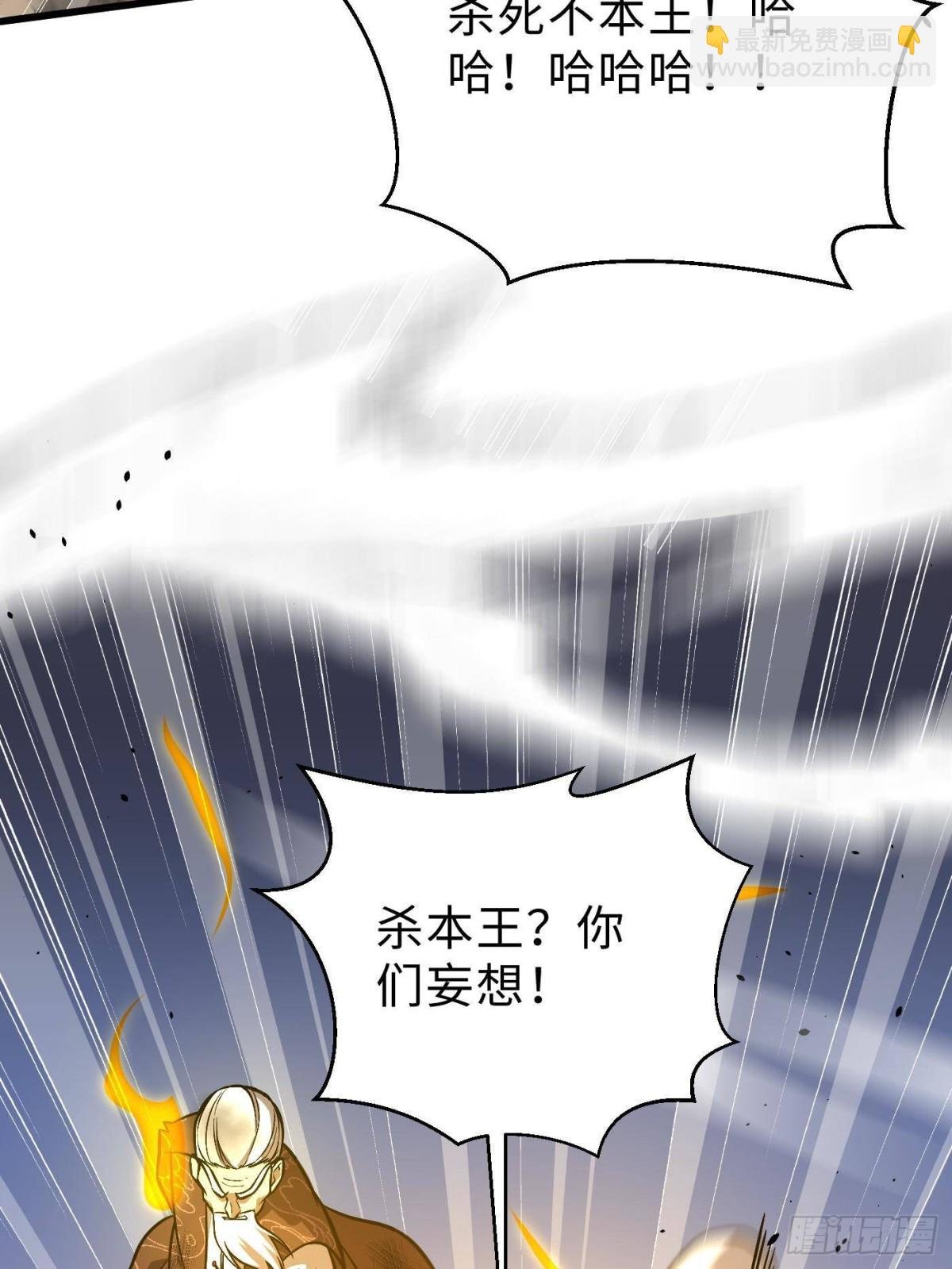 第267话 是非成败转头空