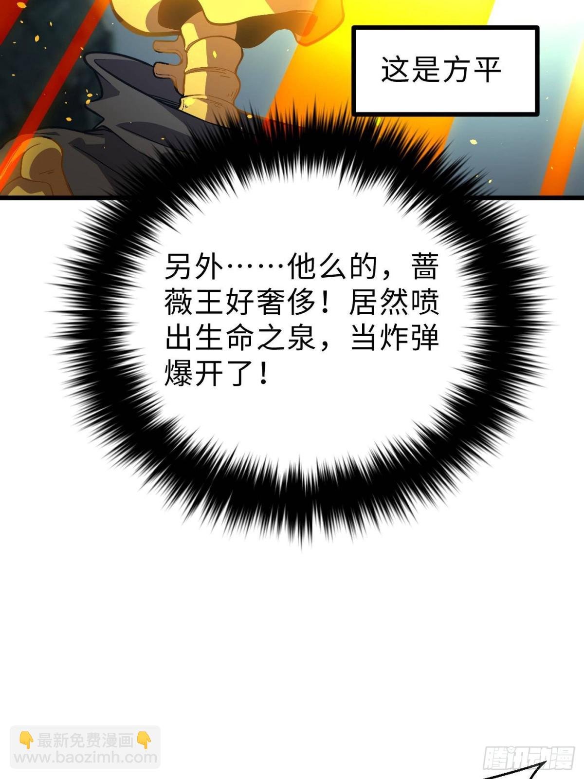 第267话 是非成败转头空