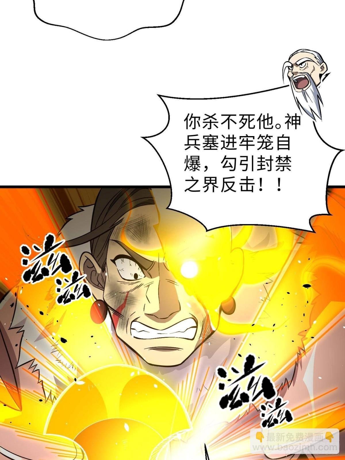 第267话 是非成败转头空