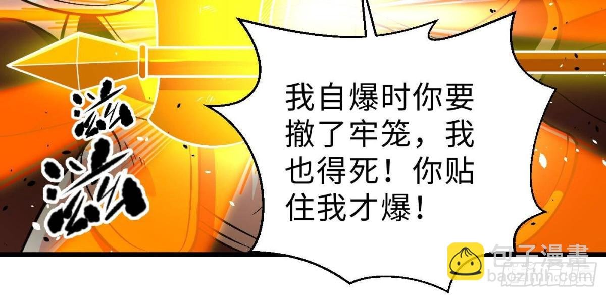 第267话 是非成败转头空