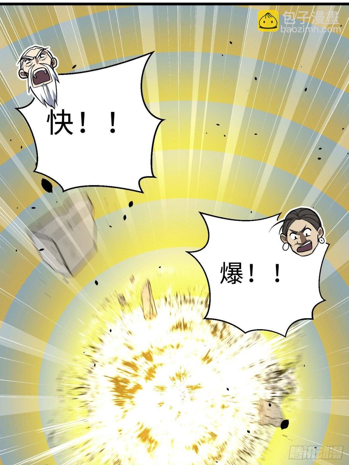 第267话 是非成败转头空