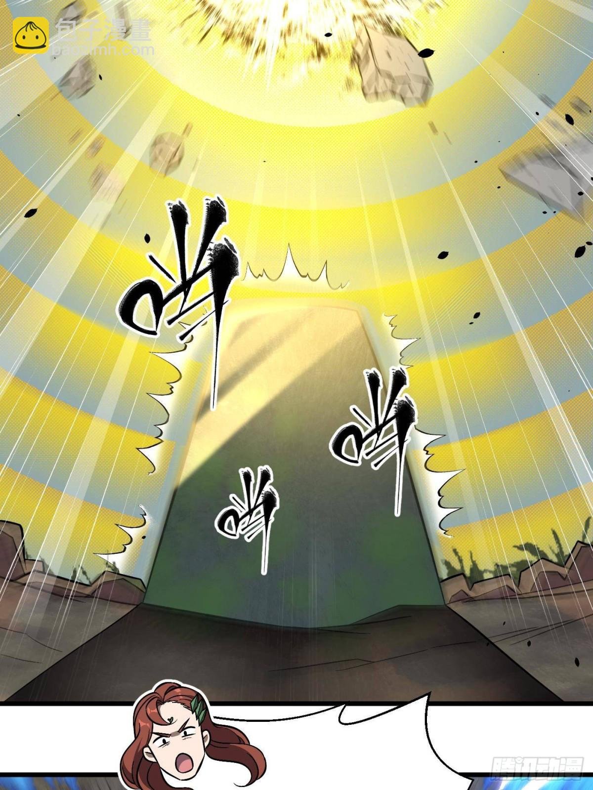 第267话 是非成败转头空
