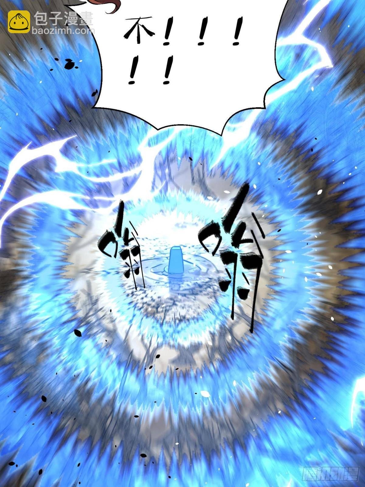 第267话 是非成败转头空