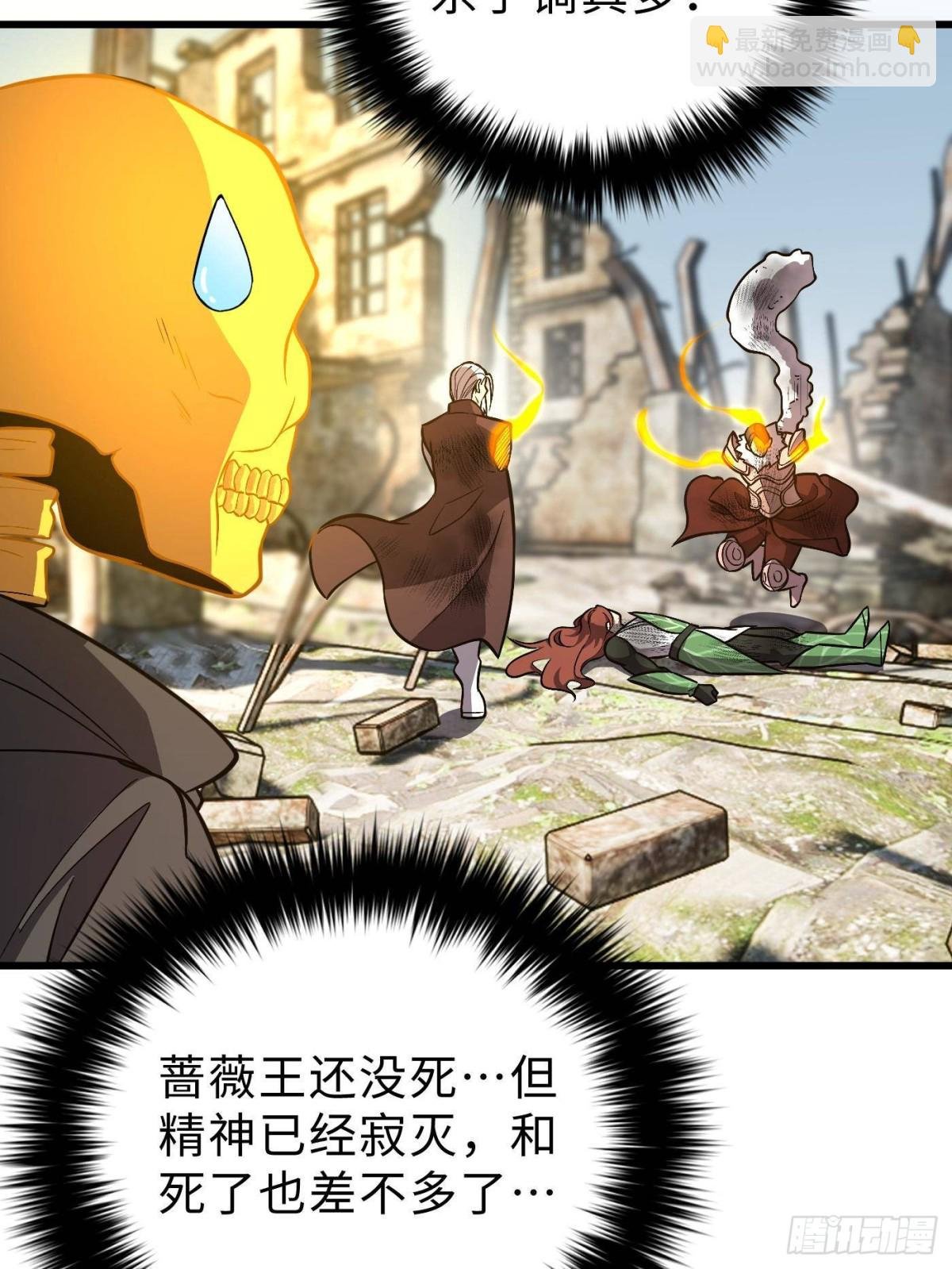 第267话 是非成败转头空
