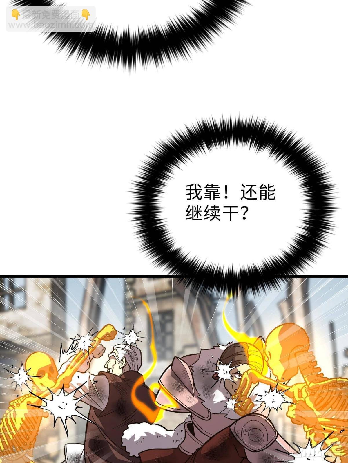 第267话 是非成败转头空