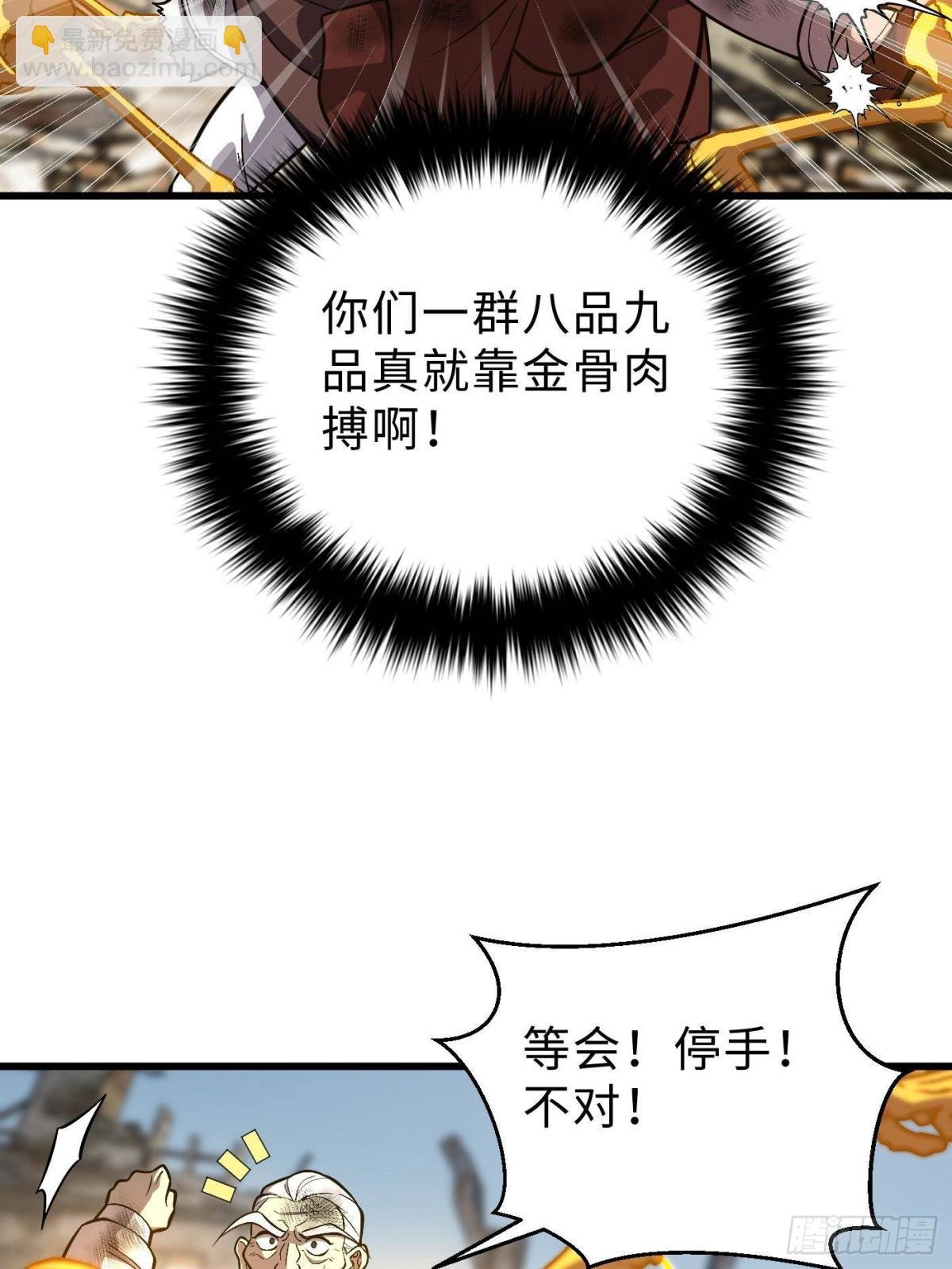 第267话 是非成败转头空