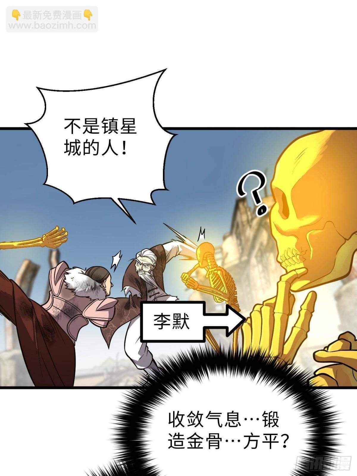 第267话 是非成败转头空
